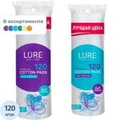 Диски ватные LURE 120шт хлопковые