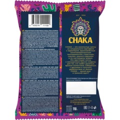 Чипсы картофельные CHAKA со вкусом Стейк по-аргентински, рифлёные, 110г - фото 2