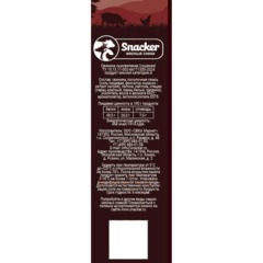 Снеки мясные Свинина сушеная по -шанхайски Snacker, 30г - фото 2