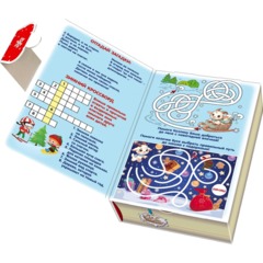 Новогодний сладкий подарок Книга Ребятушки-козлятушки, картон 500 г - фото 3