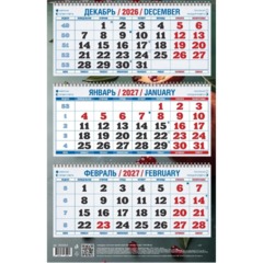 Календарь настенный 3-х блочный 2027 Attache Гранат 310х680мм - фото 3