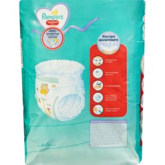 Подгузники-трусики PAMPERS  Pants юниор (12-17 кг) 15шт - фото 2