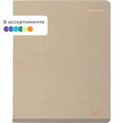 Тетрадь 48Л. А5 TOTAL BEIGE  7-48-1390