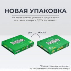 Бумага SvetoCopy (А4, марка С, 80 г/кв.м, 500 л) СК СПб - фото 2