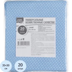 Салфетки хозяйственные Home Protect универс МБЛ 60г/м2 35х30см Син 20шт/уп