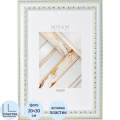 Фоторамка МИРАМ 20х30 белый, 644861-8