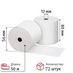 Ролики для касс 80 мм (дл. 50м, вт.12,из т/б) 72 шт/уп