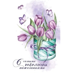 Открытка - мини С самыми теплыми Пожел.! (подснеж.) 10 шт/уп, КД-502