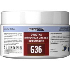 Таблетки CAFEDEM CDGS-G36-B5-T40, для очистки молочных систем,8г