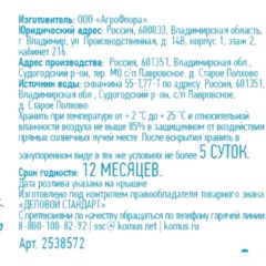 Вода питьевая Деловой Стандарт негаз ПЭТ 0,33 л - фото 2