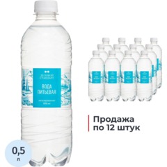 Вода питьевая Деловой Стандарт негаз ПЭТ 0,5 л