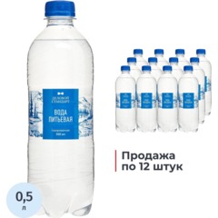 Вода питьевая Деловой Стандарт газ ПЭТ 0,5 л
