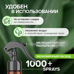 Освежитель воздуха SYNERGETIC Имбирь и лемонграсс, 380 мл - фото 5