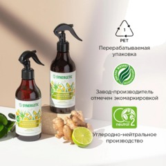 Освежитель воздуха SYNERGETIC Имбирь и лемонграсс, 380 мл - фото 10
