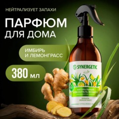 Освежитель воздуха SYNERGETIC Имбирь и лемонграсс, 380 мл - фото 11