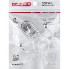 Вешалка настенная УЗК_Крючок двухрожковый StahlBuro 208 B CP (16099),хром - фото 2