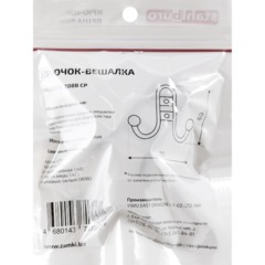 Вешалка настенная УЗК_Крючок двухрожковый StahlBuro 208 B CP (16099),хром - фото 3