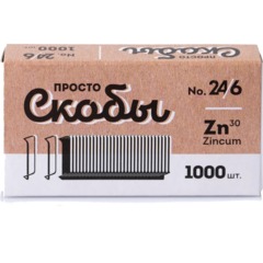Скобы для степлера №24/6 Глобус оцинков. до 30л 1000шт/уп С24/6-1000-1 - фото 2