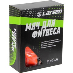 Мяч Larsen PVC Orange 46 cm, 364114 - фото 5