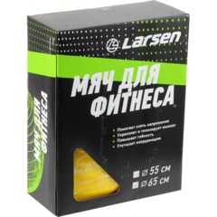 Мяч Larsen PVC Yellow 65 cm, 364117 - фото 5