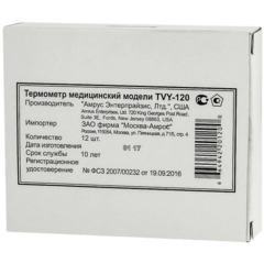 Термометр ртутный AMRUS TVY-120  12шт/уп с поверкой - фото 5