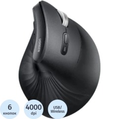 Мышь компьютерная UGREEN MU008Smini(85310)беспр.вертик.Dual-mode чер