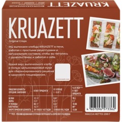 Хлебцы KRUAZETT тонкие бородинские, 200г - фото 2