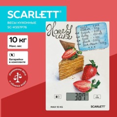 Весы кухонные Scarlett SC-KS57P76, Медовик с клубникой - фото 8