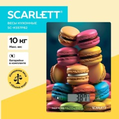 Весы кухонные Scarlett SC-KS57P82, Макаруны - фото 4