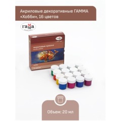 Краски акриловые декоративные ГаммаХоббинаб,16цв,20мл,картон.упак,1401201 - фото 4