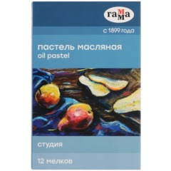 Пастель масляная Гамма Студия, наб,12 мелков, картон. Упаковка,160320205