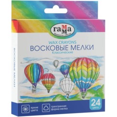 Мелки восковые ГаммаКлассические24цв,трехг,карт.уп,европод,2131018_01_35