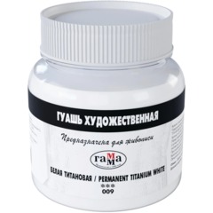 Гуашь художественная Гамма, белая титановая, 220мл,0.20.В220.009