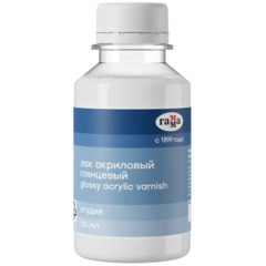 Лак акриловый глянцевый Гамма Студия, 110мл,4.01.В110.001