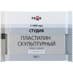 Пластилин скульптурный Гамма Студия,белый,мяг,500г,пакет,2.80.Е050.004.1