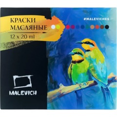 Краски масляные набор Малевичъ, 12 цв. по 20 мл,520007