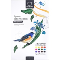 Краски витражные набор Малевичъ, 12 цветов по 10 мл,612007