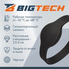Браслет доступа (RFID-браслет) Temic перез.HID-Prox.EM-Marine,ч.40шт/уп - фото 2