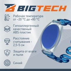 Браслет доступа (RFID-браслет) пружинный Bigtech EM-Marine,син(40шт/уп) - фото 2