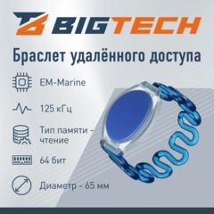 Браслет доступа (RFID-браслет) пружинный Bigtech EM-Marine,син(40шт/уп) - фото 3