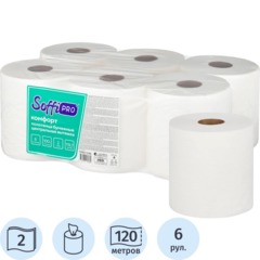 Полотенца бумажные д/дисп SoffiPRO Комф 2сл ЦВ бел120м 6рул/уп_10901546_СПБ