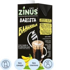 Напиток растительный Zinus Barista банановый тва (2,0%) 1л