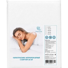 Наматрасник мулетон с бортом 180х200х25см - фото 2