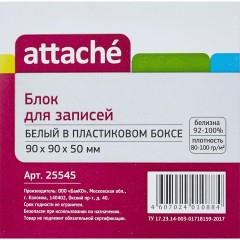 Блок для записей в подставке ATTACHE в стакане 9х9х5 белый блок 80 г, 92 Блок для записей в подставке ATTACHE в стакане 9х9х5 белый блок 80 г, 92 - фото 2