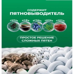 Гель для стирки Ариэль для цветного 4 л - фото 4