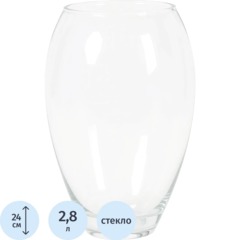 Ваза для цветов 'Клавдия', 2.8л, d=10см, 24x16см, стек, прозр, 758527