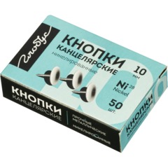 Кнопки канцелярск. Глобус 10мм, метал, никелированные, 50шт/уп, К10-50Н - фото 4