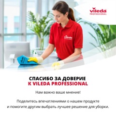Салфетки хозяйственные Vileda Profes ПВАМикро 35х38см желт 4+1шт/уп_7544473 - фото 13