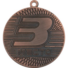 Медаль 3 место 70 мм бронза MK401c