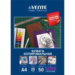 Бумага копировальная deVENTE HOBBY CREATIVE A4 50л, фиолетовая, 2041313